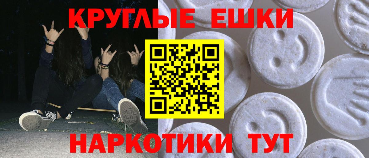 Экстази DUBAI Новоалександровск
