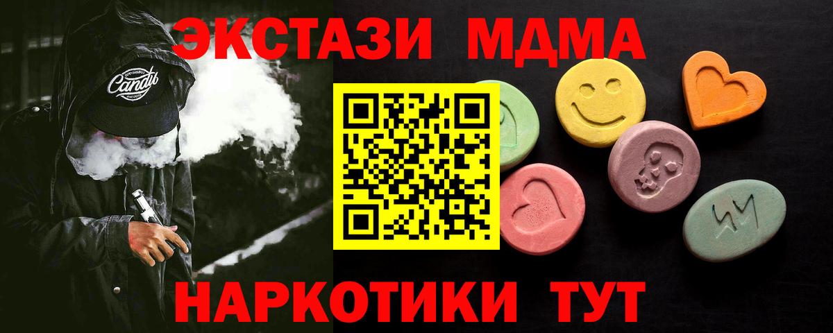 Новоалександровск  Ecstasy ешки  Ecstasy louis Vuitton  Вход с VPN 