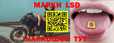 jwh Сланцы
