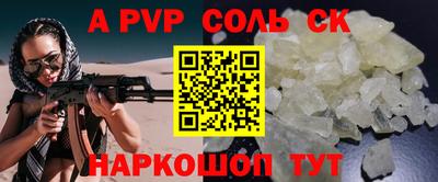гашишное масло Старая Купавна