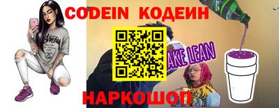 кокаин колумбия Ставрополь