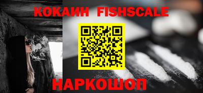 гашишное масло Старая Купавна