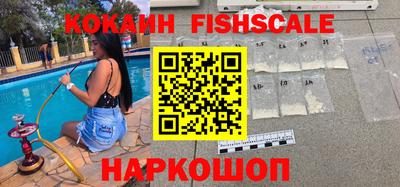 кокаин колумбия Ставрополь