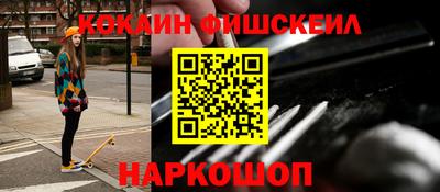 кокаин колумбия Ставрополь