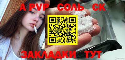 кокаин колумбия Ставрополь