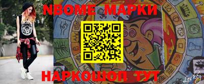гашишное масло Старая Купавна