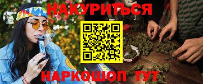 кокаин колумбия Ставрополь