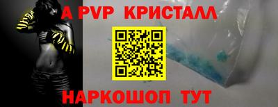кокаин колумбия Ставрополь