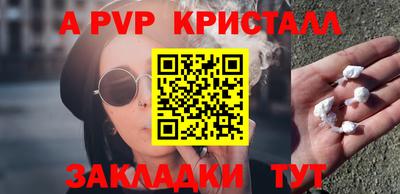 гашишное масло Старая Купавна