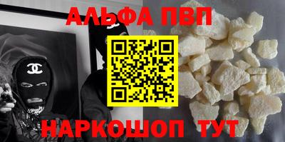 кокаин колумбия Ставрополь