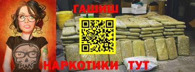 гашишное масло Старая Купавна