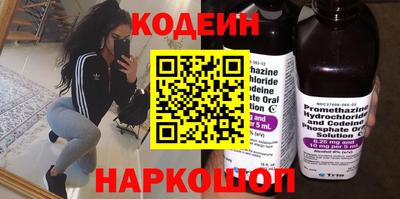 гашишное масло Старая Купавна