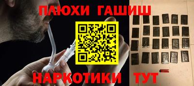 ГАЛЛЮЦИНОГЕННЫЕ ГРИБЫ Среднеуральск