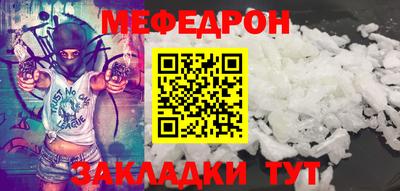 индика Славянск-на-Кубани