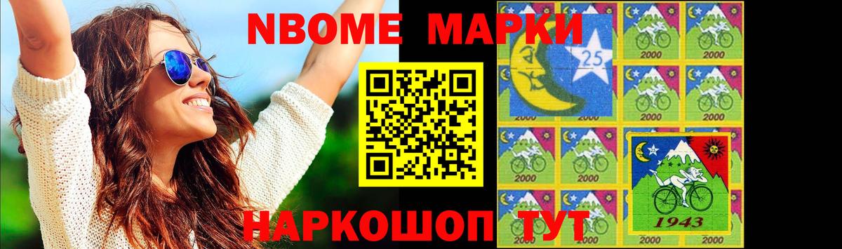 Alpha PVP СК   Новоалександровск  COCAIN  Вход с VPN  МЕФ кристаллы  ГАШ  Бошки Шишки  LSD-25 