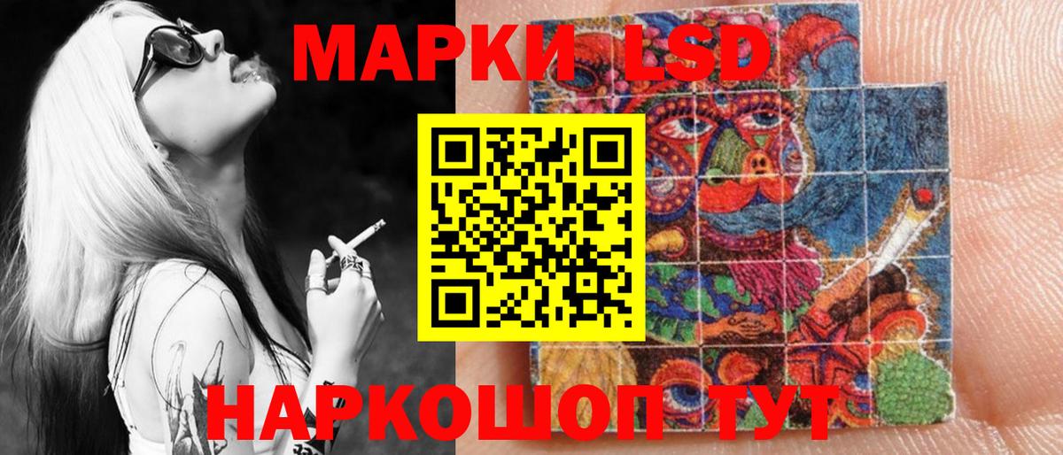 Наркотические марки  Марки NBOMe 1,8мг  Новоалександровск  Вход с VPN  Марки NBOMe 1,8мг 
