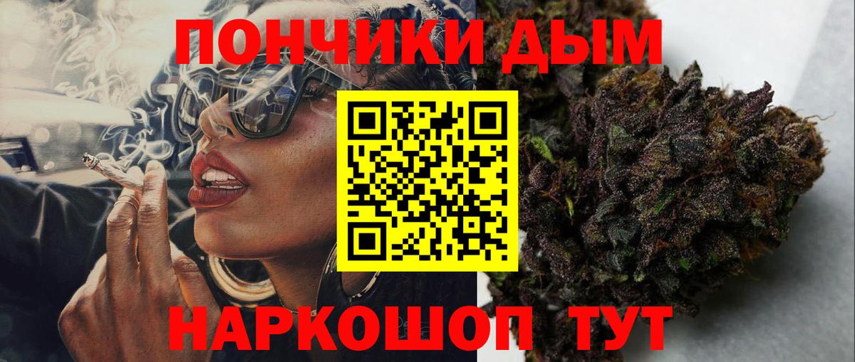 Новоалександровск  Шишки марихуана конопля  Марихуана тримм  Вход с VPN  Шишки марихуана семена 